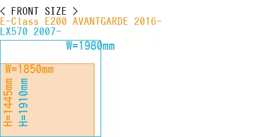 #E-Class E200 AVANTGARDE 2016- + LX570 2007-